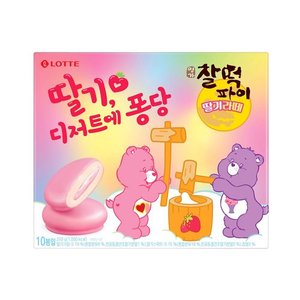  [NEO택배] 신상 롯데 찰떡파이 딸기라떼 250g (봄 시즌 한정)