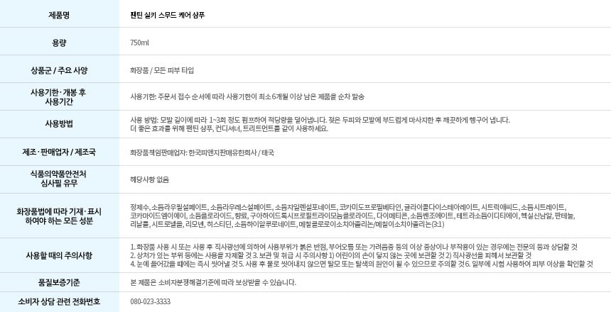 품질표시이미지1