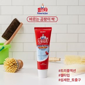 홈스타 파워액션 바르는 곰팡이 싹 150ml x 3개