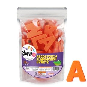 자석글자 리필 알파벳 26pcs