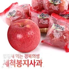 껍질째먹는 세척 봉지 사과  3kg(14~16과)