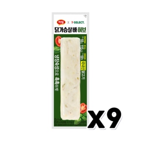 하림 닭가슴살바 허브 즉석조리 80g x 9개