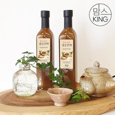 [산엔청]힐링힐 지리산 산청에서 만든 맵지않은 생강진액 650g(500ml)X2개 유리병