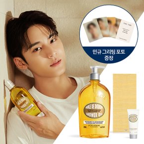 록시땅 [민규PICK][기프트] 아몬드 샤워 오일 500ml 스페셜 기획 세트