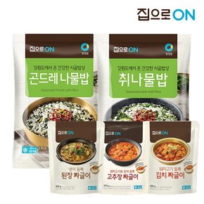 집으로ON 곤드레나물밥 6개 + 취나물밥 4개 + 짜글이 400g