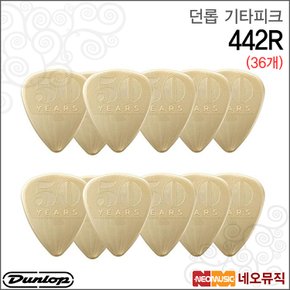 기타 피크 50th Ann Gold Nylon Pick 442R 36개