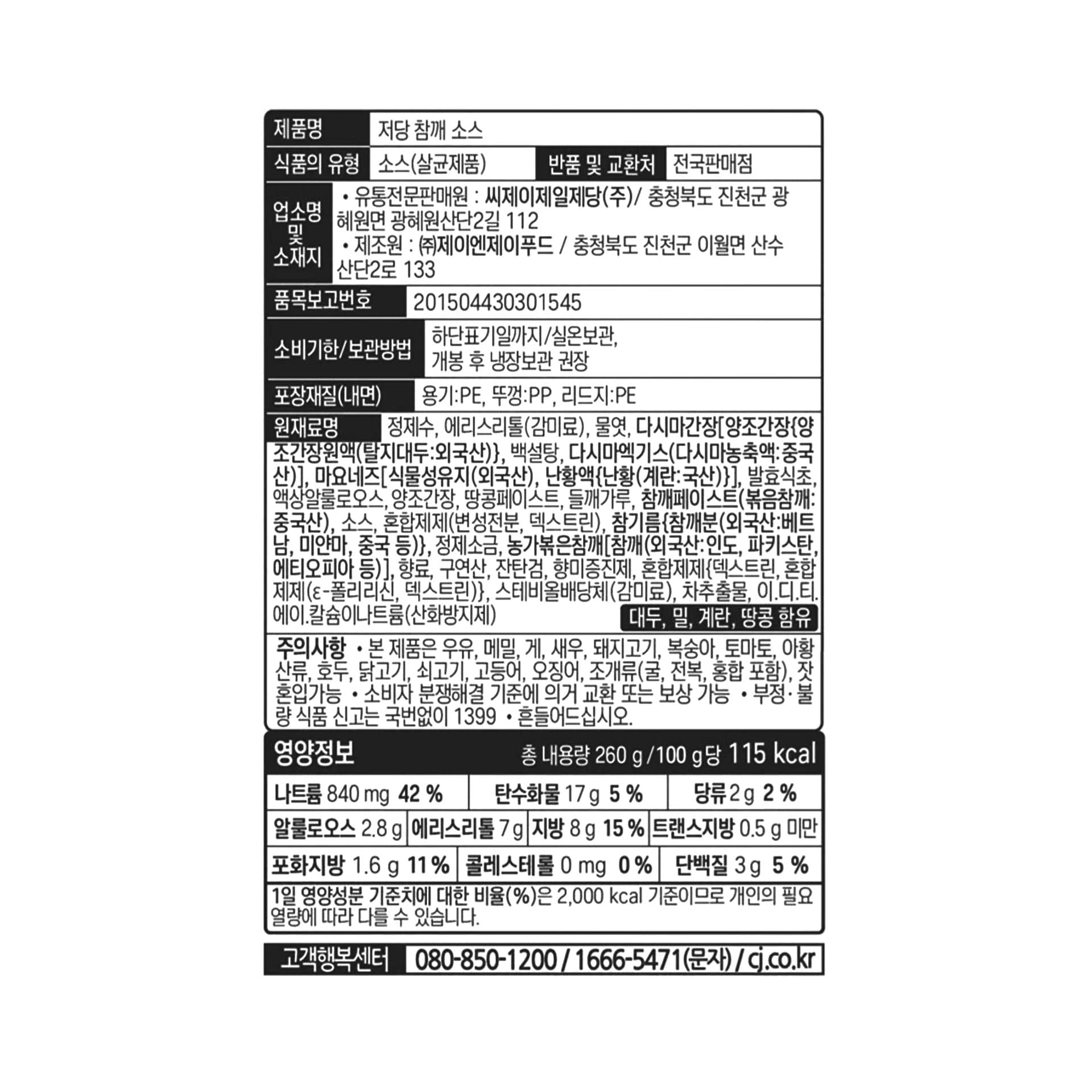 품질표시이미지1