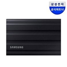 삼성 포터블 외장 SSD T7 Shield 쉴드 4TB (정품)