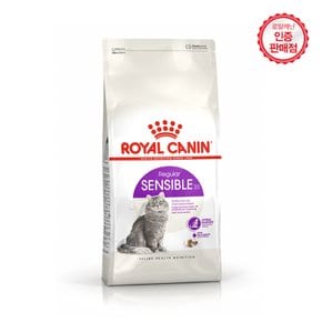 고양이사료 센서블 10kg
