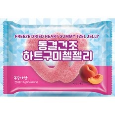 동결건조  하트구미첼 젤리 13g