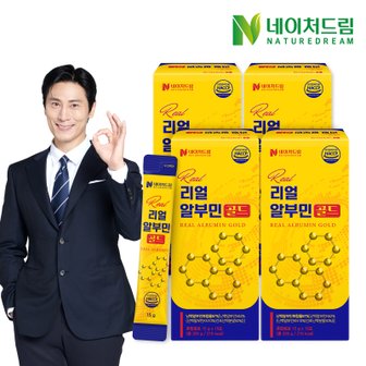 네이처드림 리얼 알부민 골드 15g 15포 4박스/난백알부민/아르기닌/활력알부민
