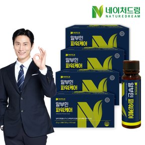 알부민 파워케어 25g 30병 4박스/실크펩타이드/타우린/난백알부민