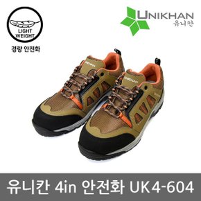 OP 유니칸 4in 안전화 UK4-604 경량화 토고무 사용