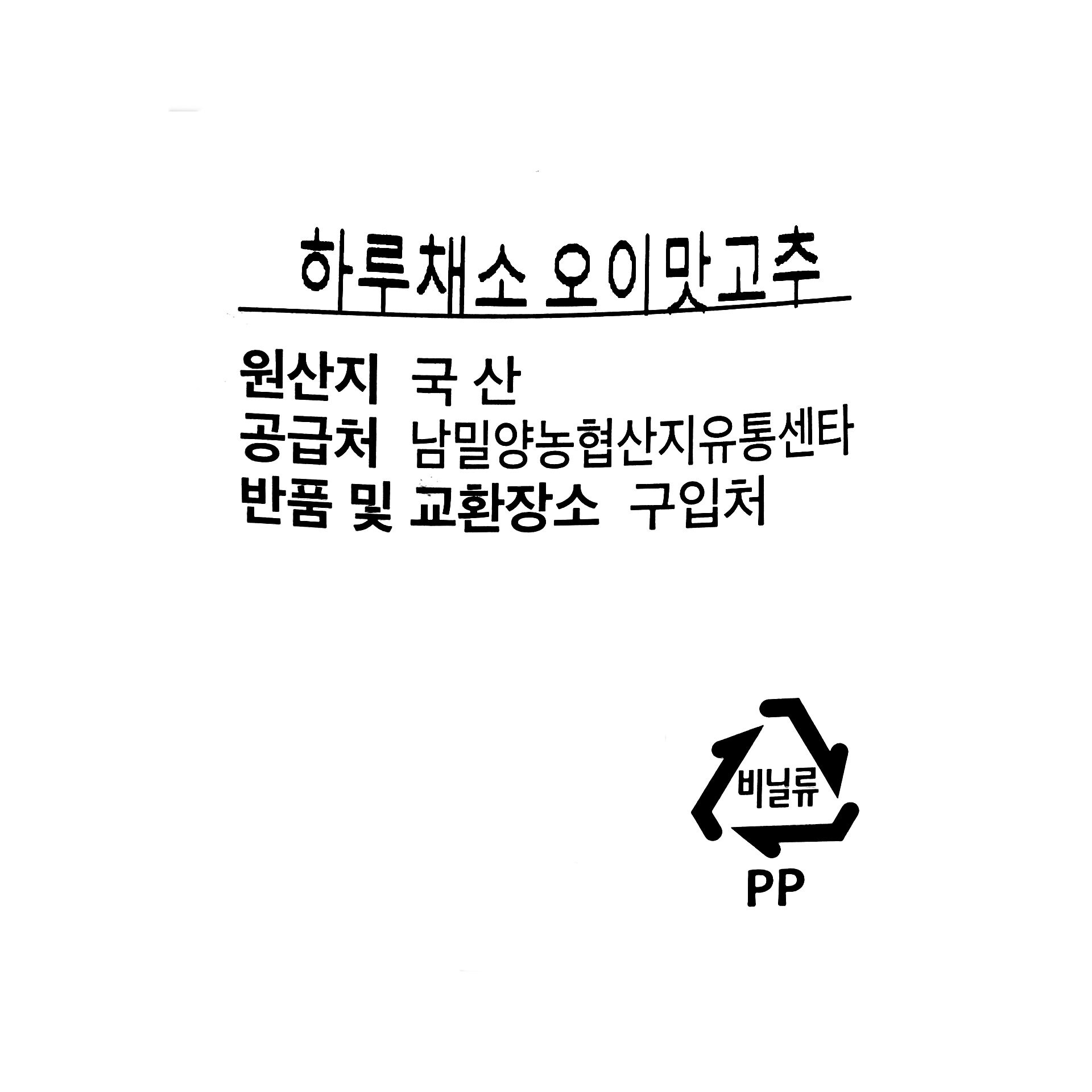 품질표시이미지1