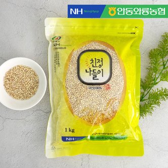 더조은푸드 [안동와룡농협] 국내산 잡곡 찰보리쌀1kg