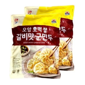 호떡 쌀 갈비맛 군만두 1kg 2봉 /호떡만두