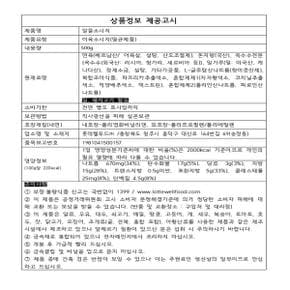 롯데 알뜰소시지 500g