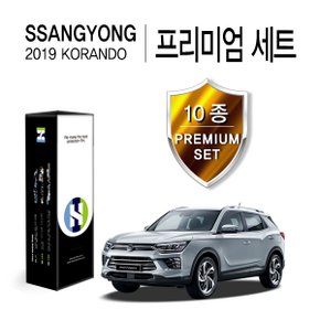 쌍용 2019 코란도 PPF 필름 생활보호 패키지 10종 세트(HS1768456)