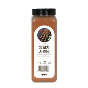 양꼬치 시즈닝 550g