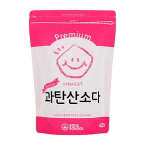 프리미엄 과탄산소다 1kg  /형광증백제0% 산소계표백제