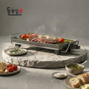 대원 돌부심 국산스톤코팅 전기그릴 DBS-102 T.R