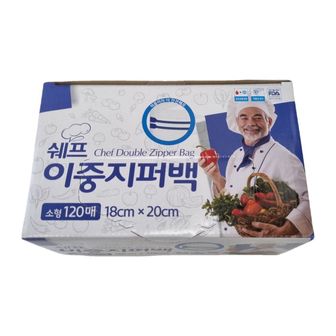 오너클랜 대용량 이중 지퍼백 소 지켜백 실속 보관 다용도