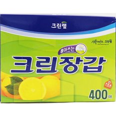 크린장갑400매