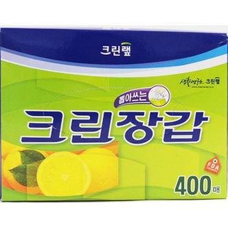 크린랩 크린장갑400매