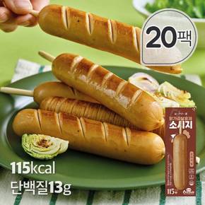 심쿵닭가슴살 훈제소시지 오리지널 70g x 20팩