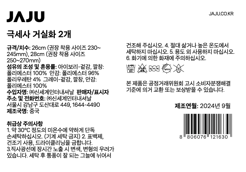 품질표시이미지1