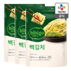 [본사배송] 비비고 백김치 500g X 3개 (총 1.5kg)