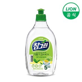참그린 주방세제 500g 용기형 1개 기름기 제거 과일 채소 세척