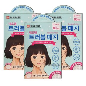 네오덤 트러블패치 투명 80매입x 3개 / 점밴드 스팟