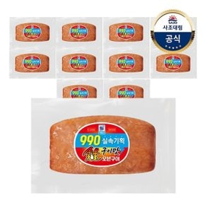 [대림냉장] 숯불구이맛 오븐구이 110g x10개