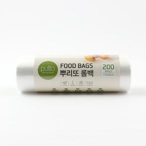 위생롤백 17X25cm 200매