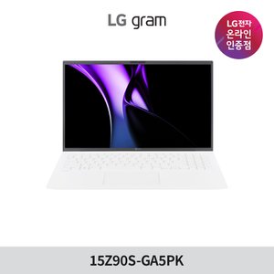 LG (최종가 140만원) LG 그램 15Z90S-GA5PK Ultra5 램16GB 256GB 윈도우11 엘지 노트북