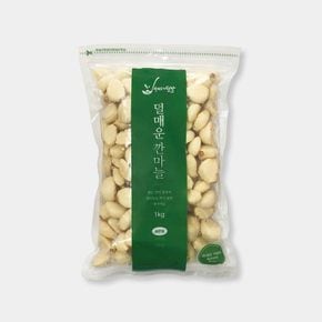 국내산 대서(생식용) 깐마늘 1kg(소)