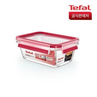 테팔 마스터씰 뉴글라스 직사각 850ml