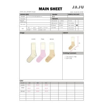 JAJU 여 수면 양말 1족