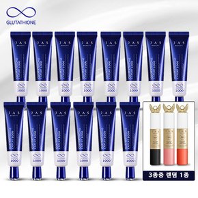 글루타치온 크림 30ml x 14개 + 콜라겐 글로우 업 엔젤밤