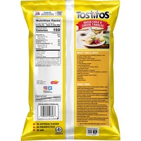 Tostitos  Cantina  토르티야  칩  얇고  바삭바삭  284g