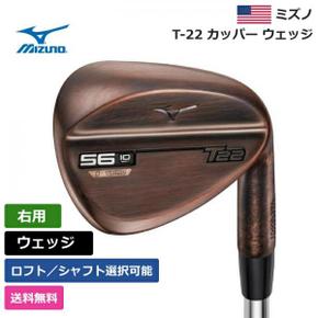 5674638 던롭 미즈노 T-22 카퍼 웨지 오른손잡이용 일본 샤프트 Mizuno 골 IA3431033