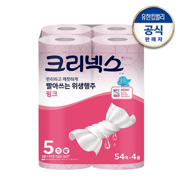 유한킴벌리 크리넥스 빨아쓰는 위생행주 핑크 54매X4롤