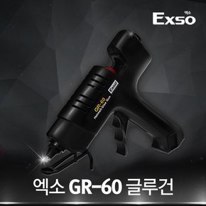 Exso/엑소/GR-60/공업용/글루건/글루스틱/공구/핫멜트/글루건심/실리콘/정품글루건/강력접착/빠른건조