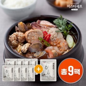 미스터셰프 [트레이더스몰] [미스타셰프]  해물알탕 550g 8+1팩(총 9팩)