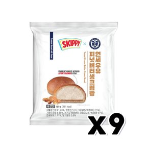 연세우유 피넛버터 생크림빵 베이커리빵 159g x 9개