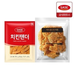 치킨텐더 1kg + 바삭 통다리 치킨 1.3kg