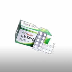 포도당정 식염 휘트니 식염정 스 500정 700mg MSA60