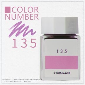 세일러스 물병, 펜, 펜, 병, 잉크 세공품, 135, 염료, 20ml, 13-6210-135