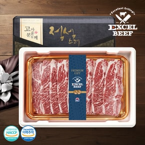 미국산 프리미엄 초이스 LA꽃갈비 소고기 명절 선물세트 3.0kg